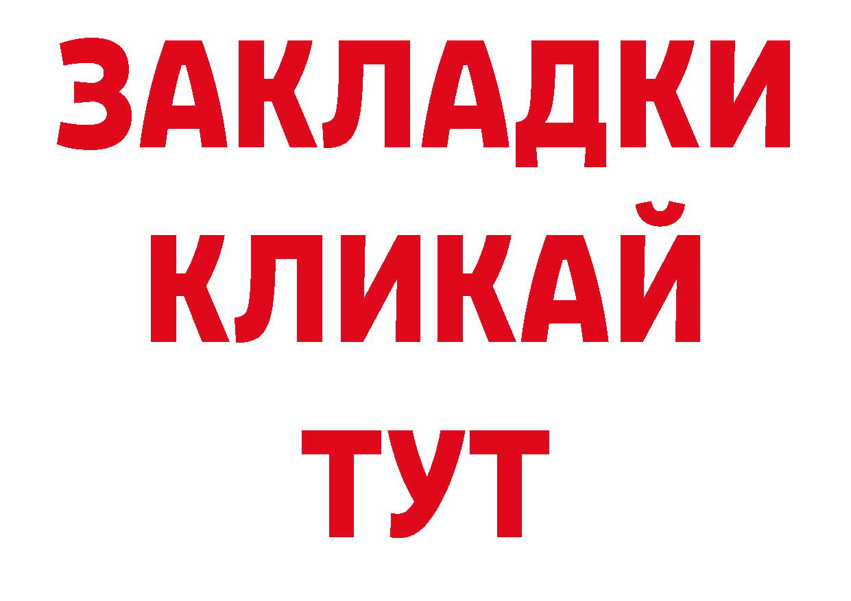 А ПВП СК КРИС зеркало сайты даркнета гидра Шахты