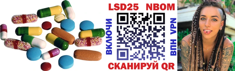 Лсд 25 экстази кислота  продажа наркотиков  Шахты 
