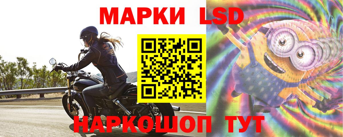 Шахты  LSD-25 экстази ecstasy  Вход с VPN  ЛСД экстази ecstasy 