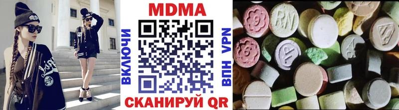 МДМА молли  Шахты 