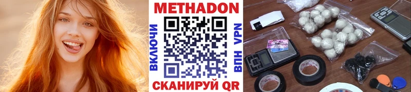 МЕТАДОН мёд blacksprut зеркало Шахты