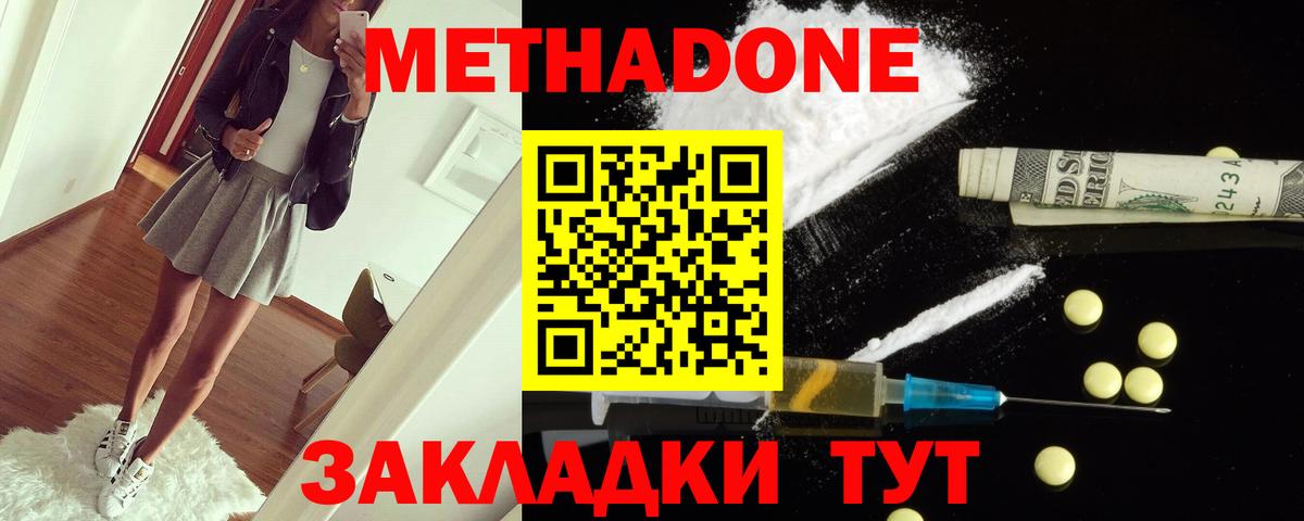 Шахты  блэк спрут ссылка  Вход с VPN  Метадон кристалл 