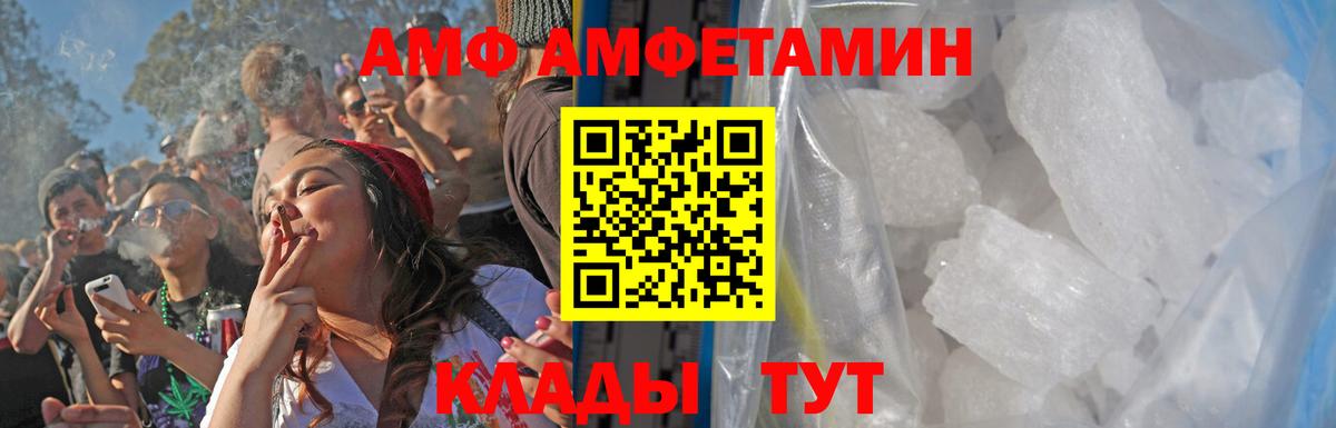Метамфетамин мет Шахты