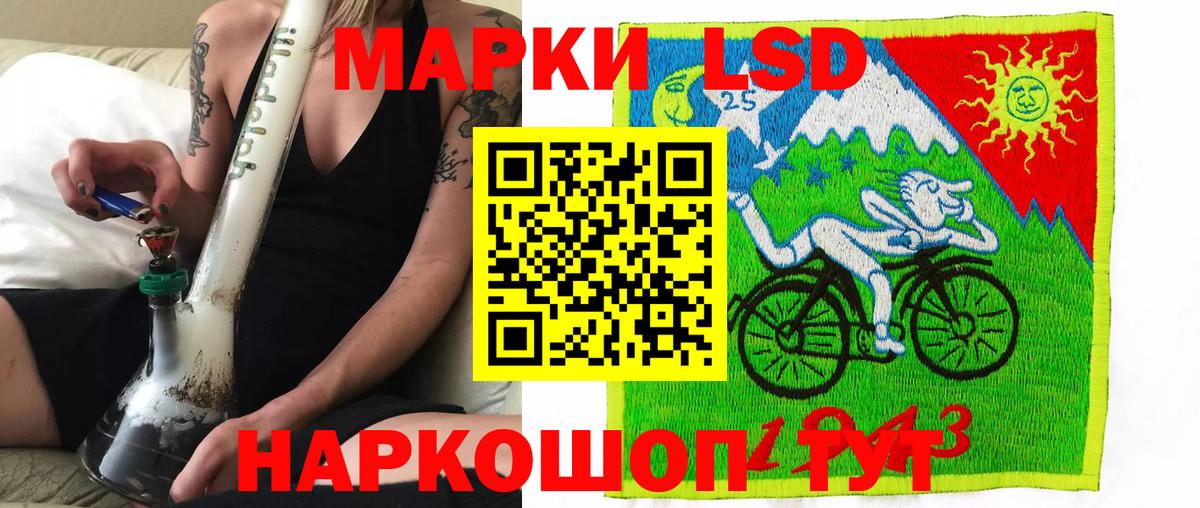 Наркотические марки 1500мкг  Наркотические марки 1500мкг  Шахты  Вход с VPN 