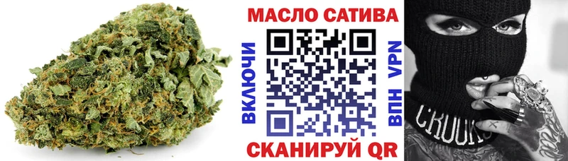 Дистиллят ТГК вейп  Шахты 