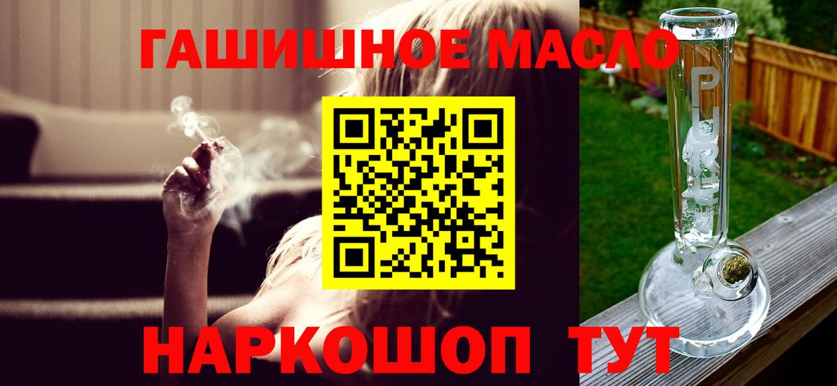 Дистиллят ТГК Wax Шахты