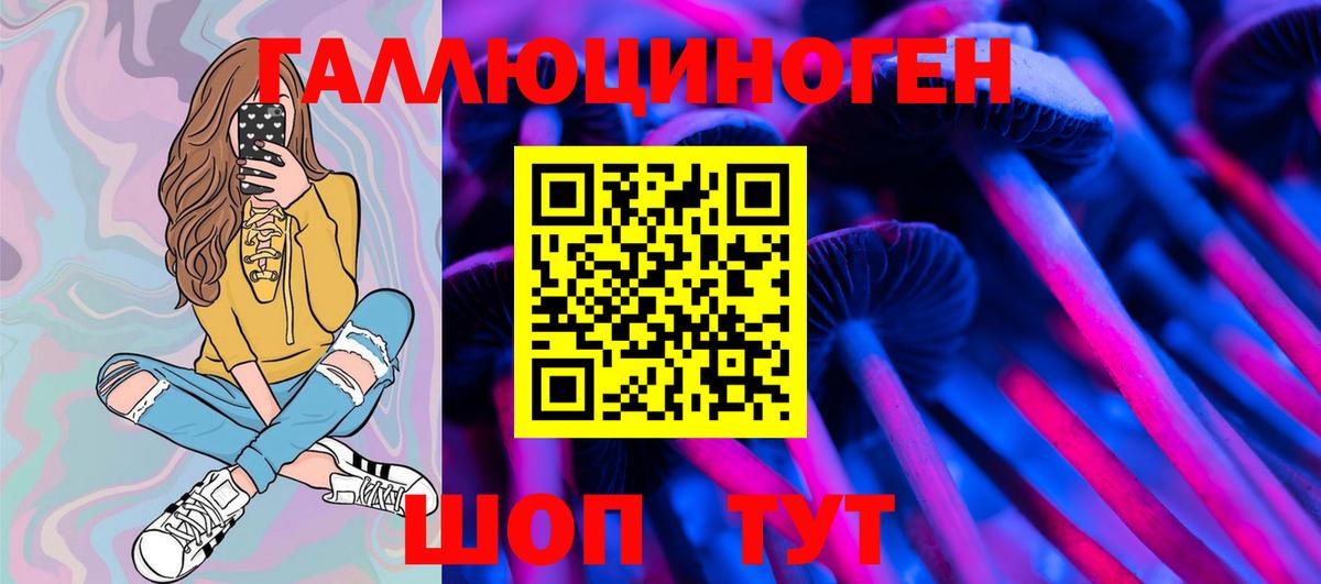 Шахты  Галлюциногенные грибы MAGIC MUSHROOMS  Вход с VPN  Псилоцибиновые грибы мухоморы 