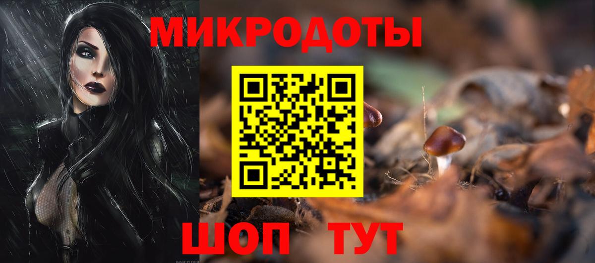 Галлюциногенные грибы MAGIC MUSHROOMS Шахты