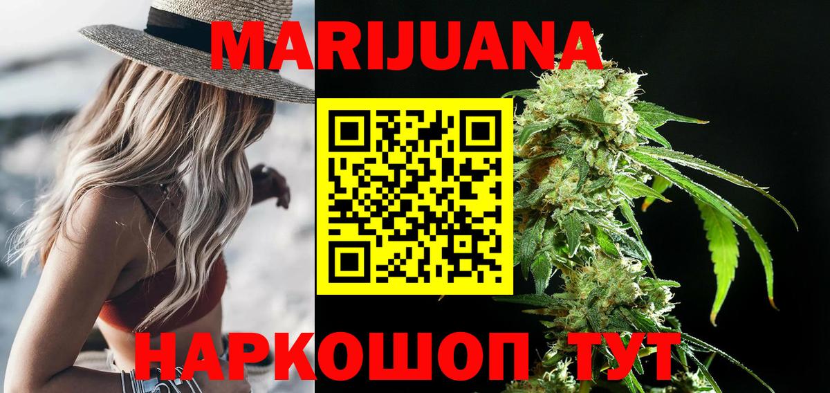 Шахты  Марихуана семена  Шишки марихуана Bruce Banner  Конопля Bruce Banner  Вход с VPN 